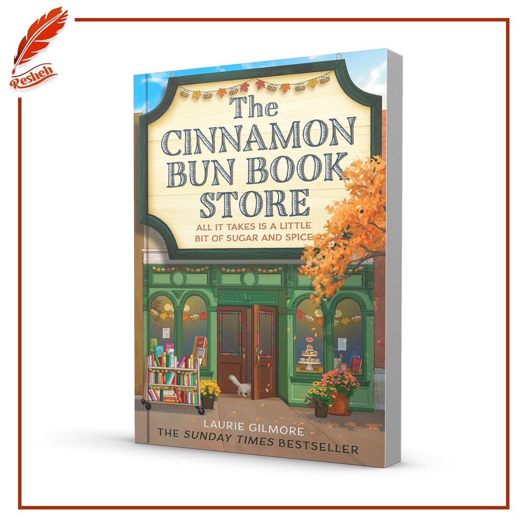 The Cinnamon Bun Bookstore(original copy)
Laurie Gilmore