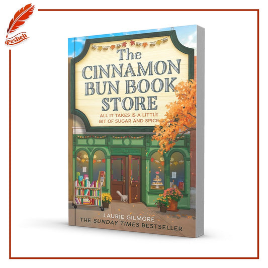 Dream Harbor #2
The Cinnamon Bun Book Store (original)
Laurie Gilmore