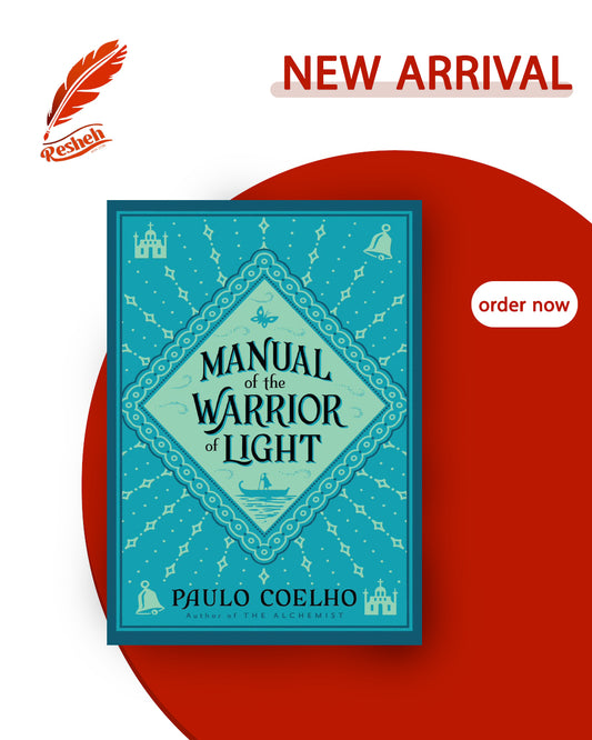 Manual of the Warrior of Light (original)
Paulo Coelho