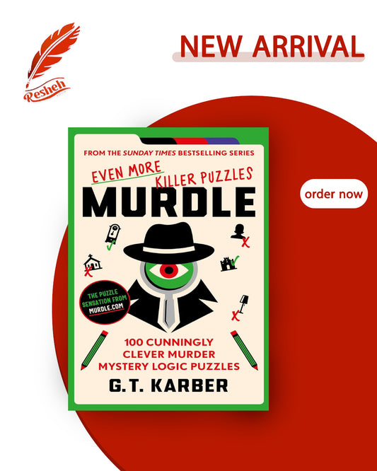 Murdle #3
Murdle
G.T. Karber
