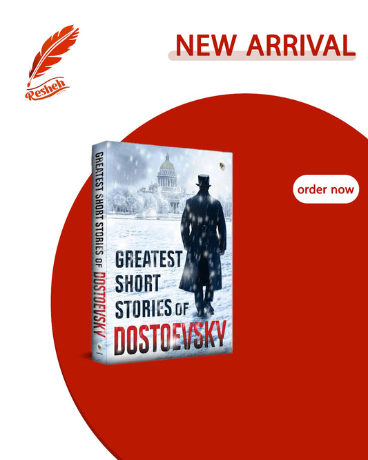 Greatest Short Stories of Dostoevsky (original)
Fyodor Dostoevsky