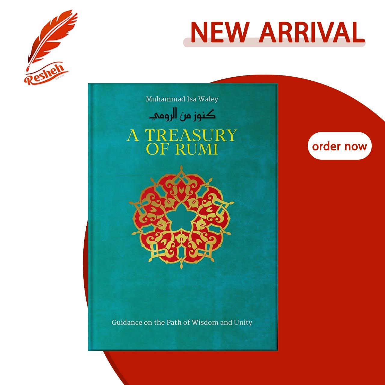 Treasury of Rumi (original)
Muhammad Isa Waley