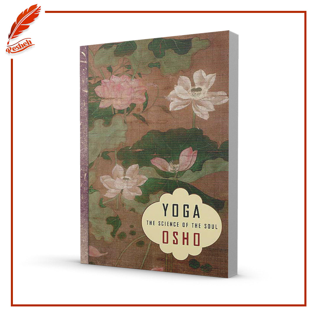 Yoga: The Science of the Soul by Osho