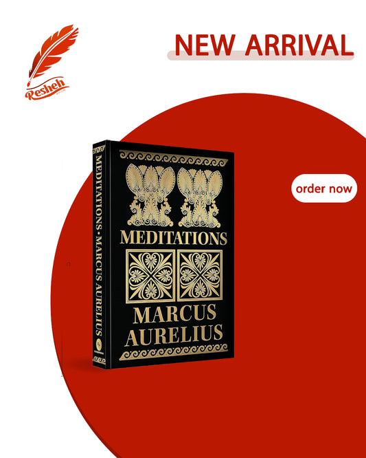 Meditations (Hardcover Deluxe)
Marcus Aurelius