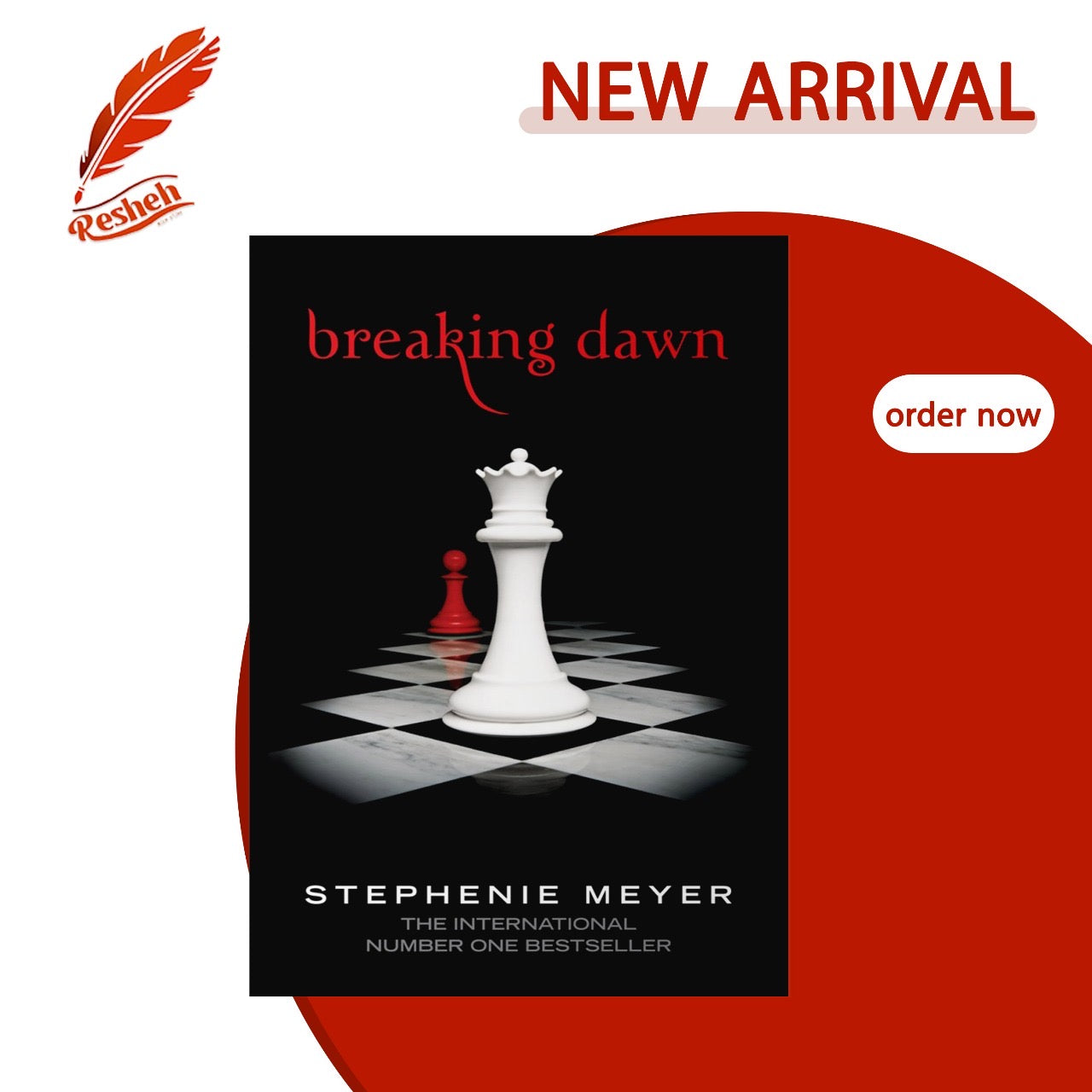 Breaking Dawn (original)
Stephenie Meyer