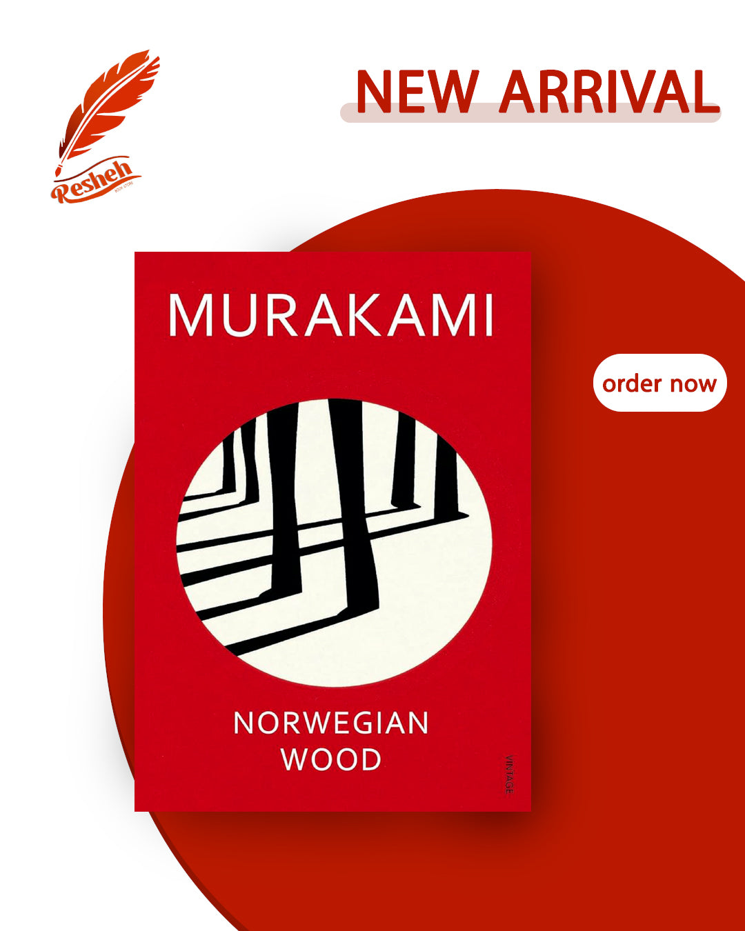Norwegian Wood (original)
Haruki Murakami