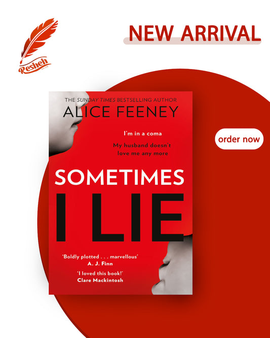 Sometimes I Lie (original)
Alice Feeney