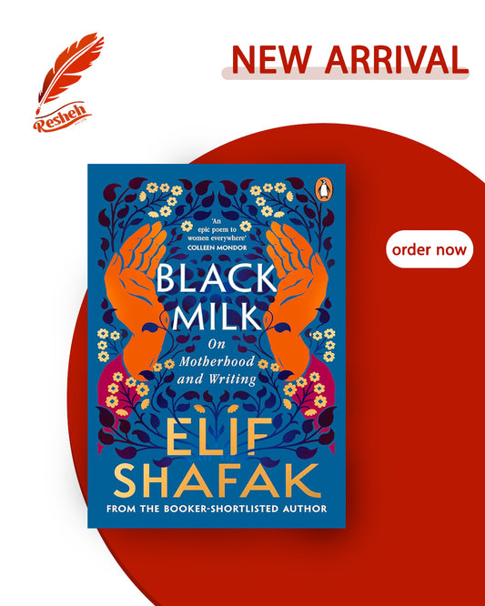 Black Milk (original)
Elif Shafak