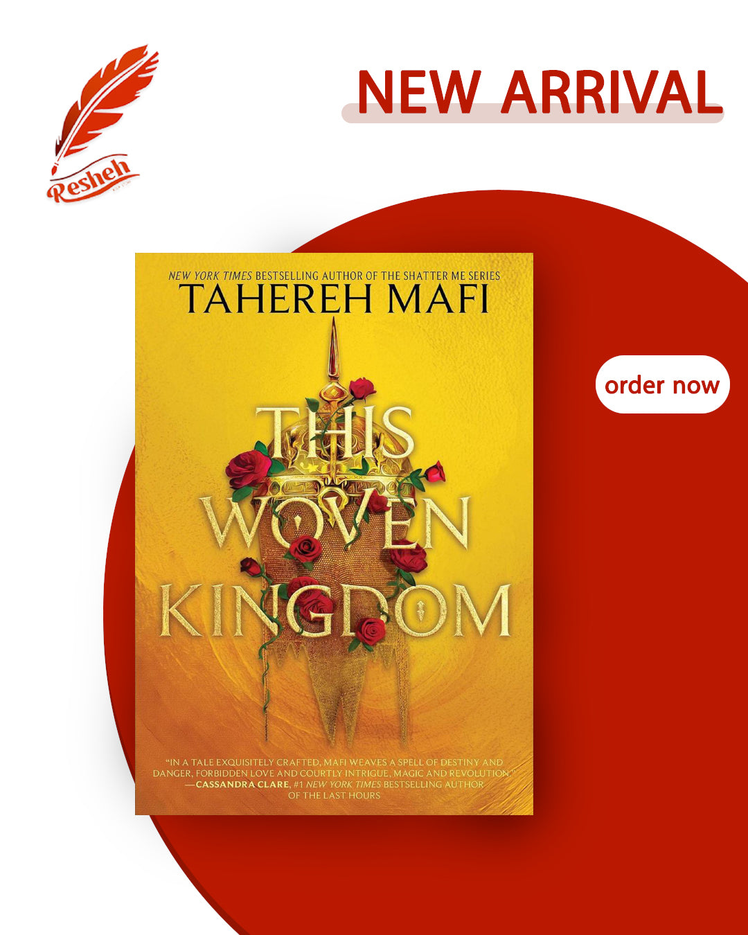 This Woven Kingdom #1
This Woven Kingdom
Tahereh Mafi