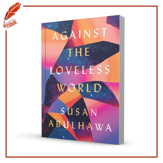 Against the Loveless World
Susan Abulhawa