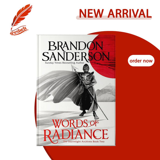 Words of Radiance, Part 1 (original)
Brandon Sanderson