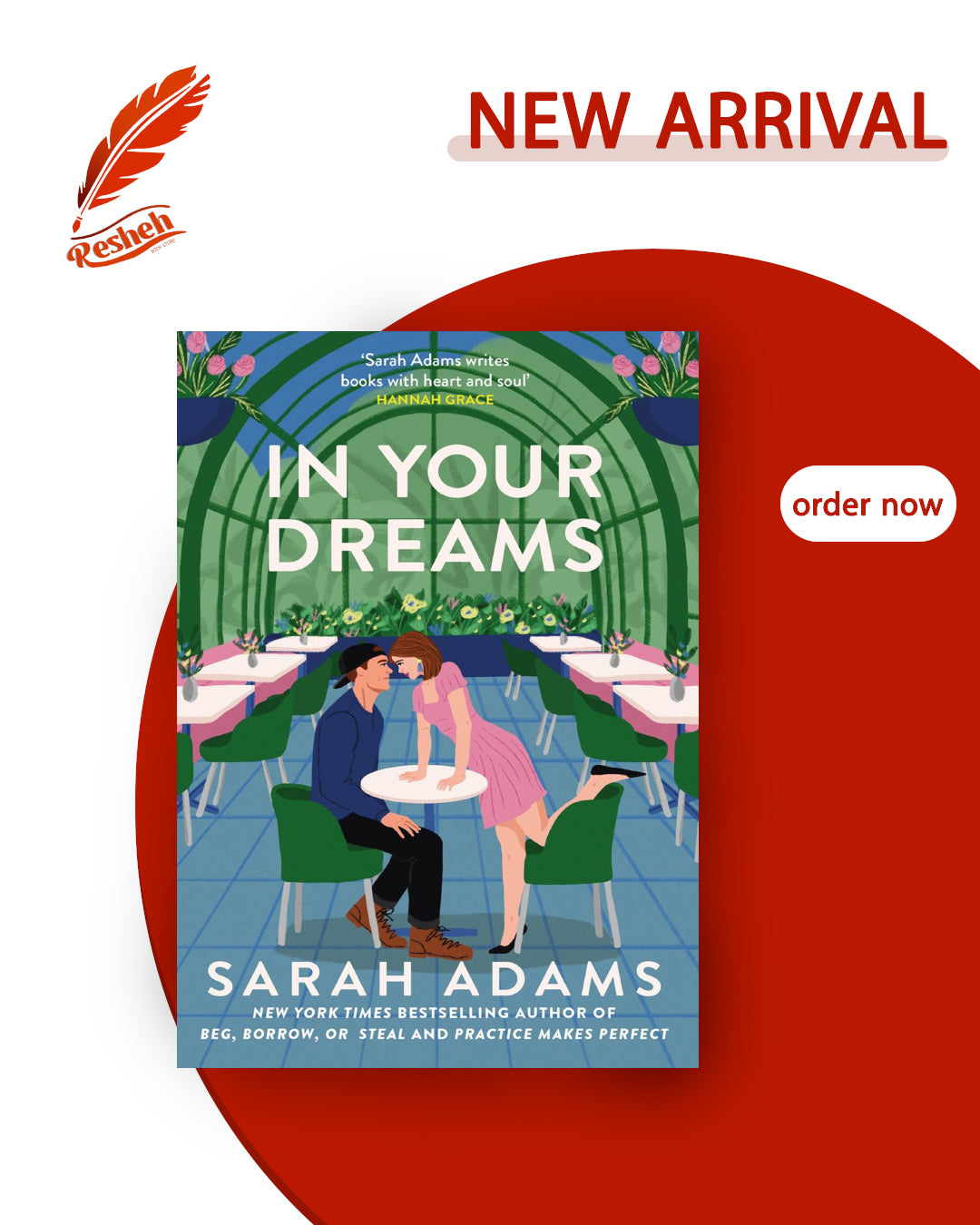 When in Rome #4
In Your Dreams (original)
Sarah Adams