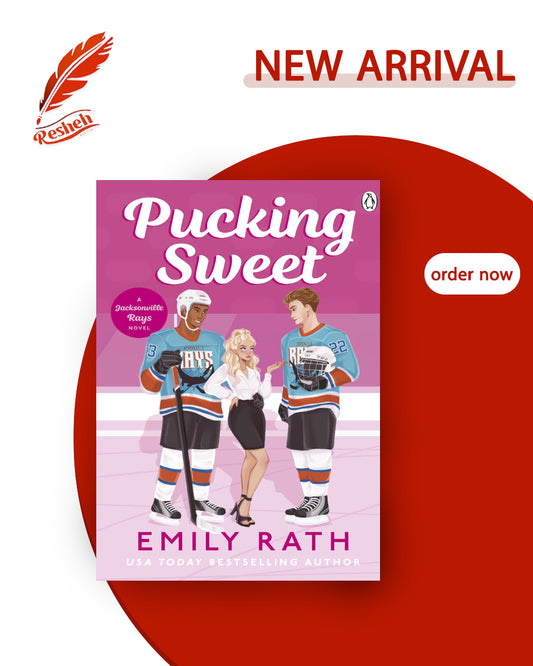 Jacksonville Rays #3
Pucking Sweet (original)
Emily Rath