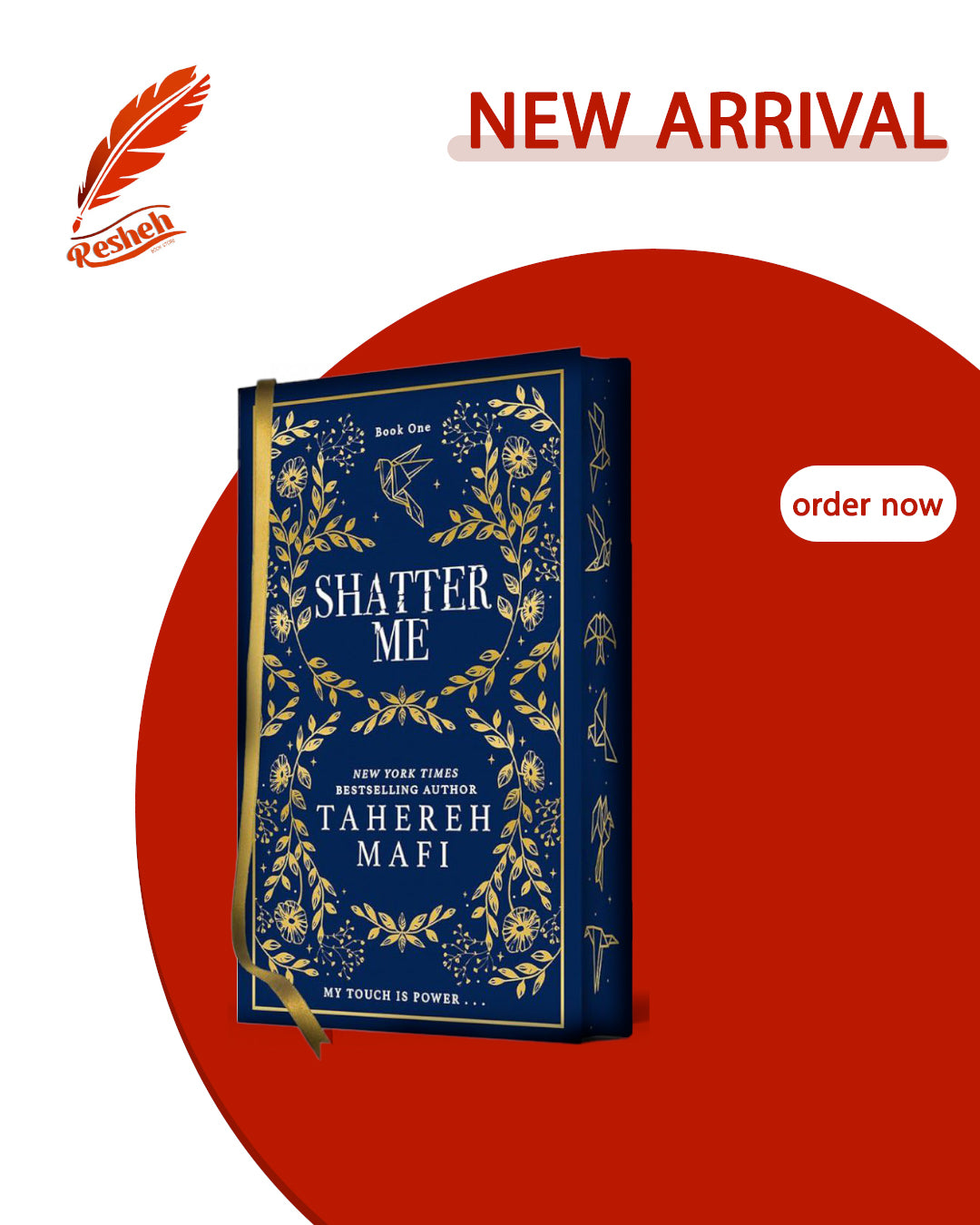 Shatter Me #1
Shatter Me (limited edition)
Tahereh Mafi