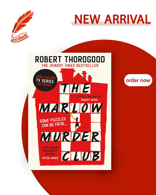 The Marlow Murder Club #1
The Marlow Murder Club (original)
Robert Thorogood