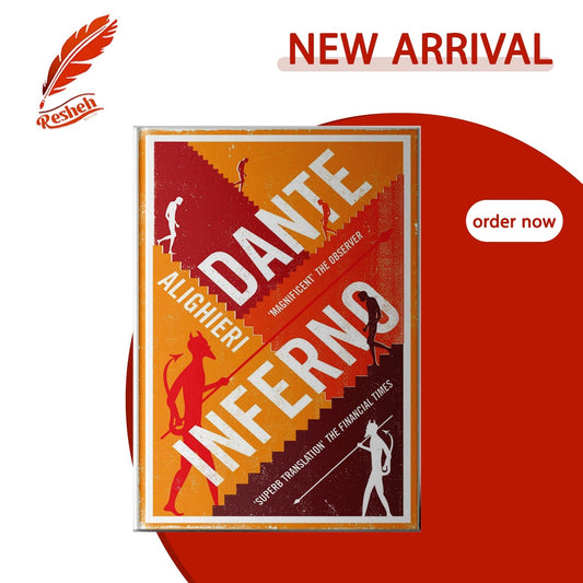 Inferno: The Divine Comedy I (original)
Dante