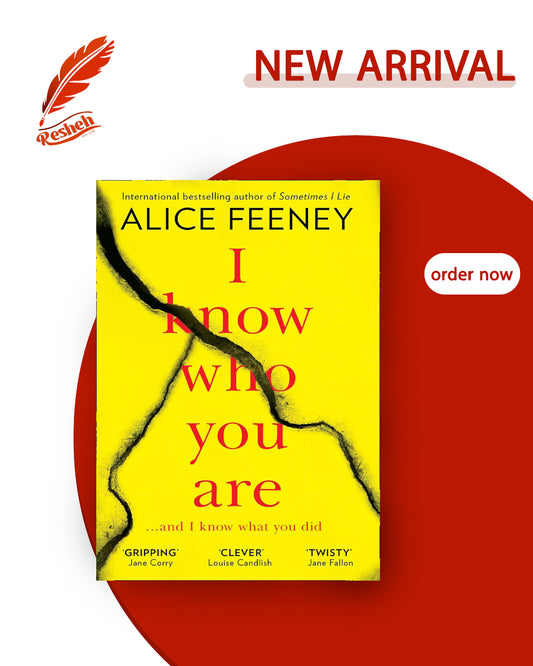 I Know Who You Are (original)
Alice Feeney