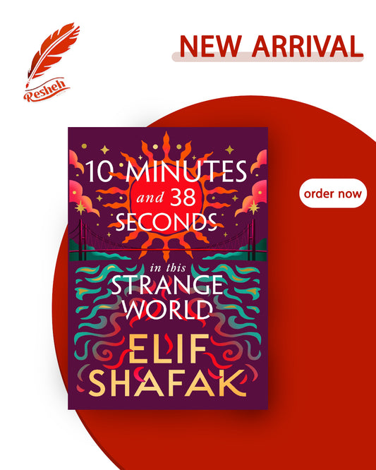 10 Minutes 38 Seconds in This Strange World (original)
Elif Shafak
