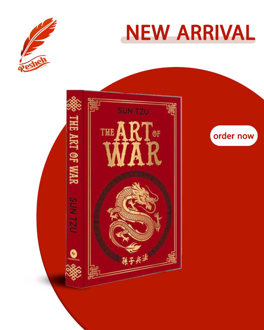 The Art of War (Hardcover Deluxe)
Sun Tzu