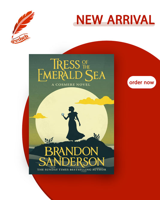 Hoid's Travails #1
Tress of the Emerald Sea (original)
Brandon Sanderson