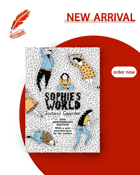 Sophie’s World (original)
Jostein Gaarder
