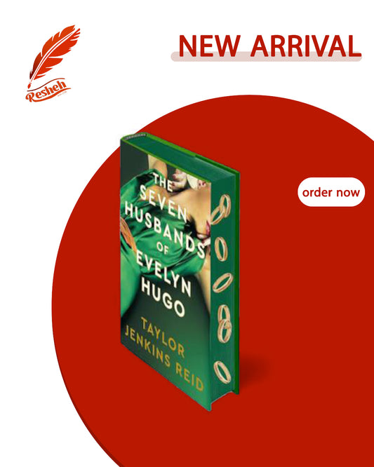 The Seven Husbands of Evelyn Hugo (hardcover limited edition)
Taylor Jenkins Reid
