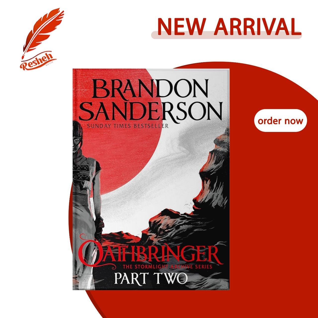 Oathbringer Part Two
Brandon Sanderson