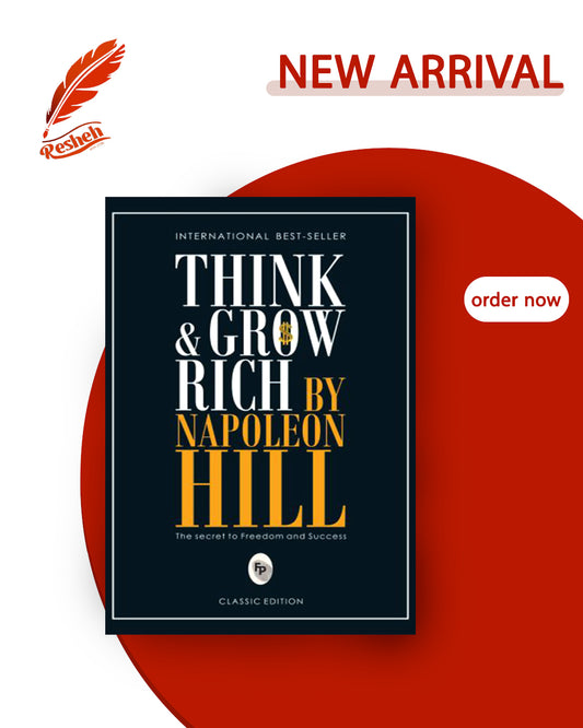 Think and Grow Rich (original)
Napoleon Hill