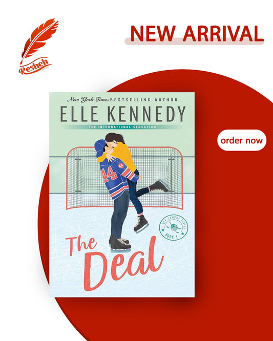 Off-Campus #1
The Deal (original)
Elle Kennedy