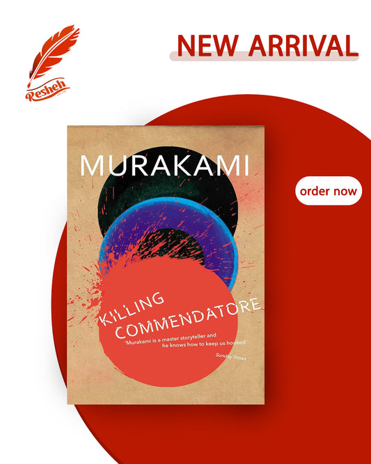 Killing Commendatore (original)
Haruki Murakami
