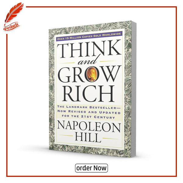 Think and Grow Rich by Napoleon Hill