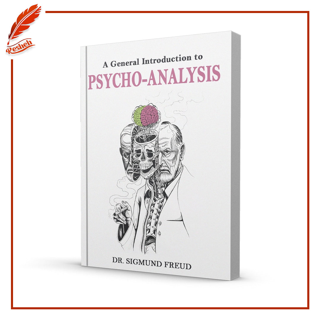 A General Introduction to Psychoanalysis
Sigmund Freud