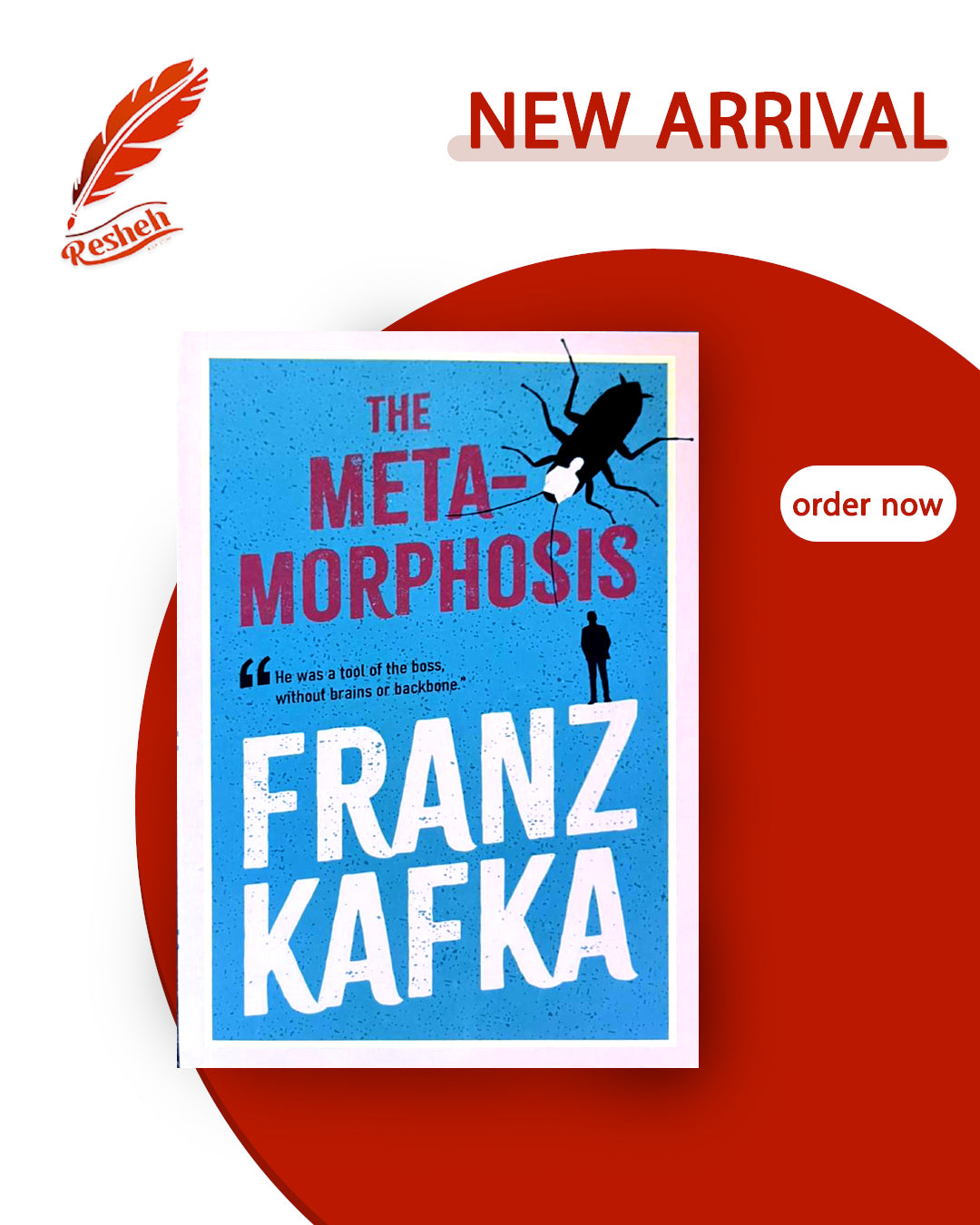 The Metamorphosis (original)
Franz Kafka