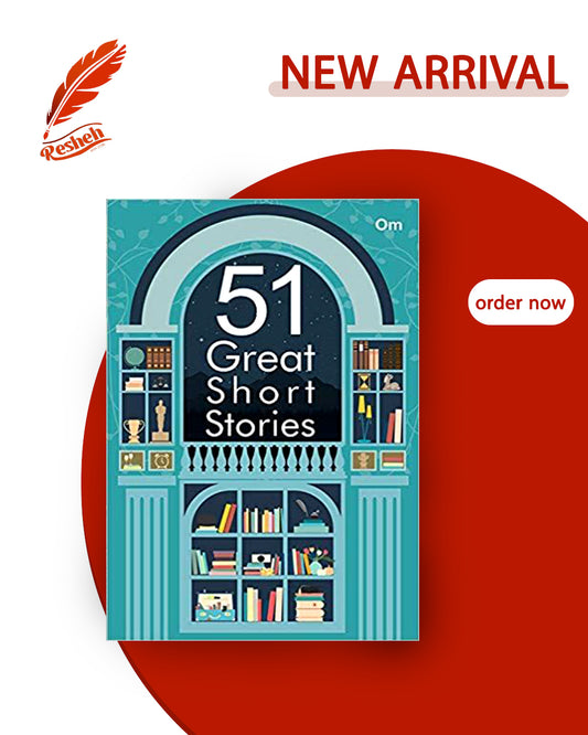 51 Great Short Stories