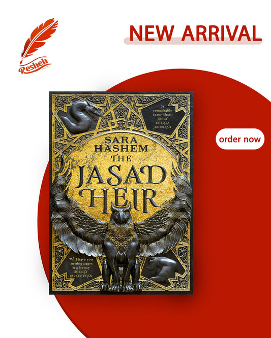 The Scorched Throne #1
The Jasad Heir (original)
Sara Hashem