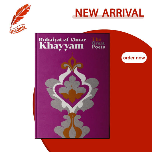 The Rubaiyat of Omar Khayyam (original)
Omar Khayyam