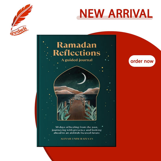 Ramadan Reflections
Aliyah Umm Raiyaan