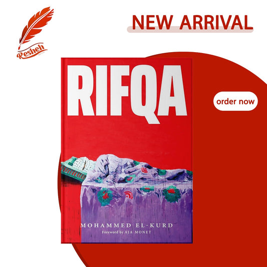 Rifqa (original)
Mohammad El-Kurd