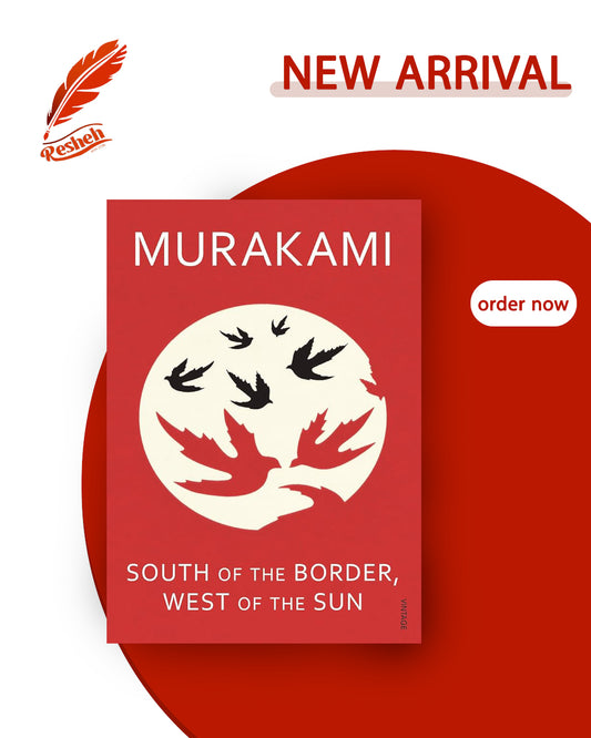 South of the Border, West of the Sun (original)
Haruki Murakami