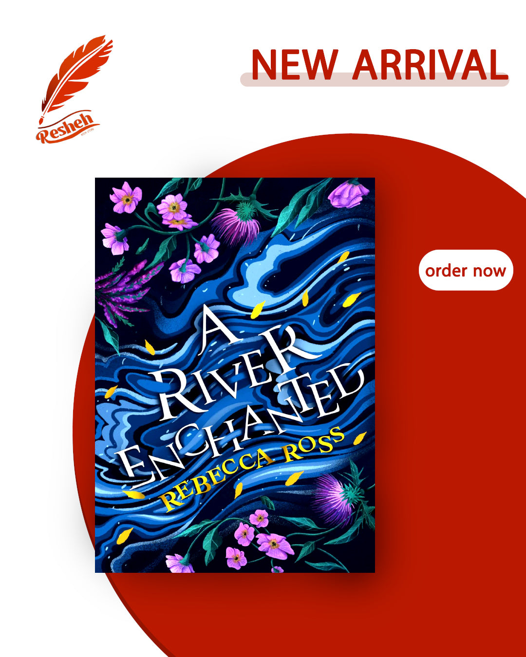 Elements of Cadence #1
A River Enchanted (original)
Rebecca Ross