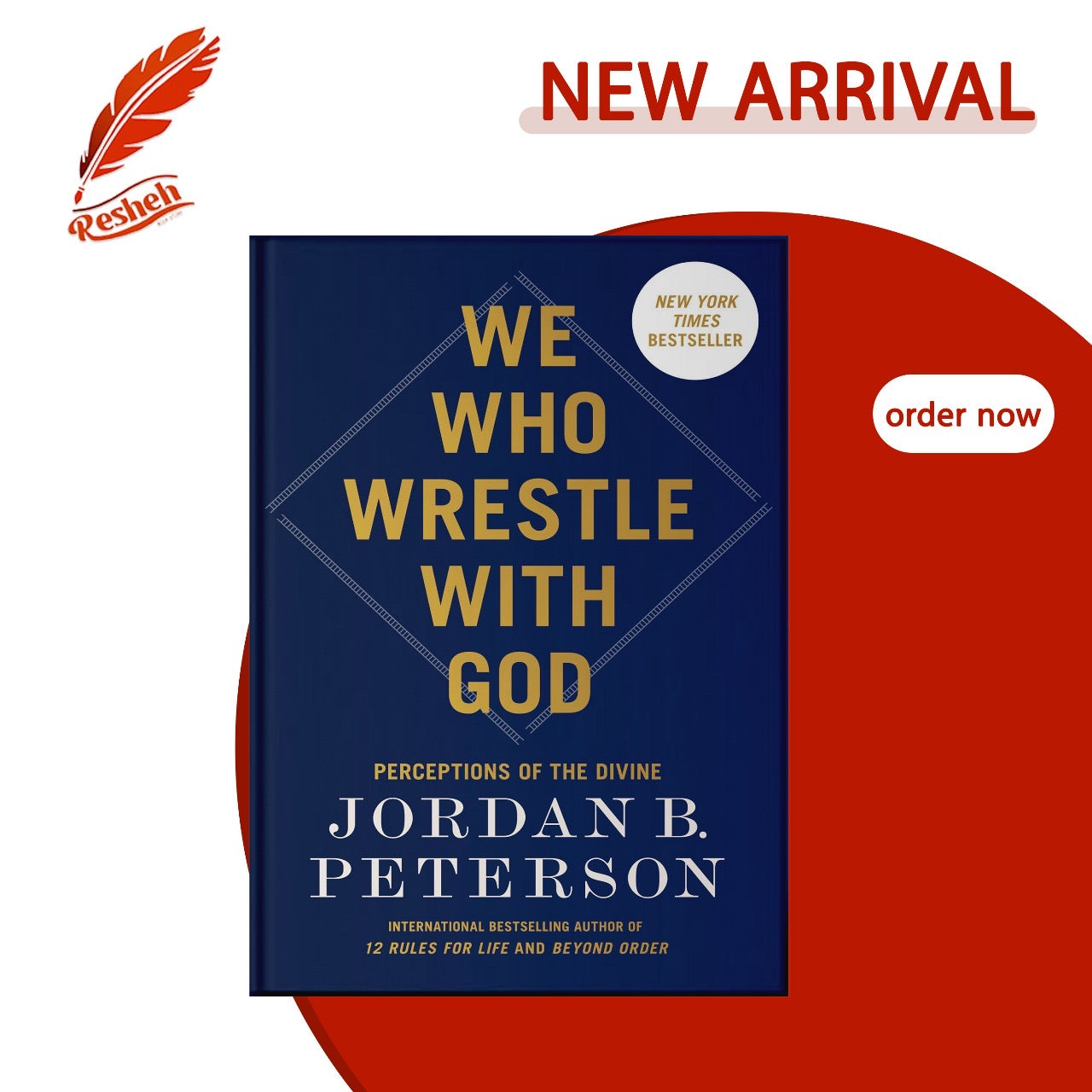 We Who Wrestle with God
Jordan B. Peterson