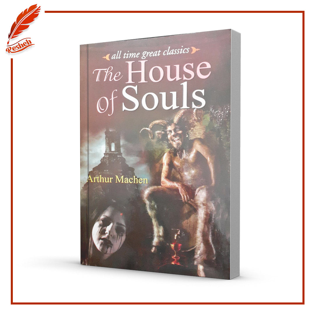 The House of Souls