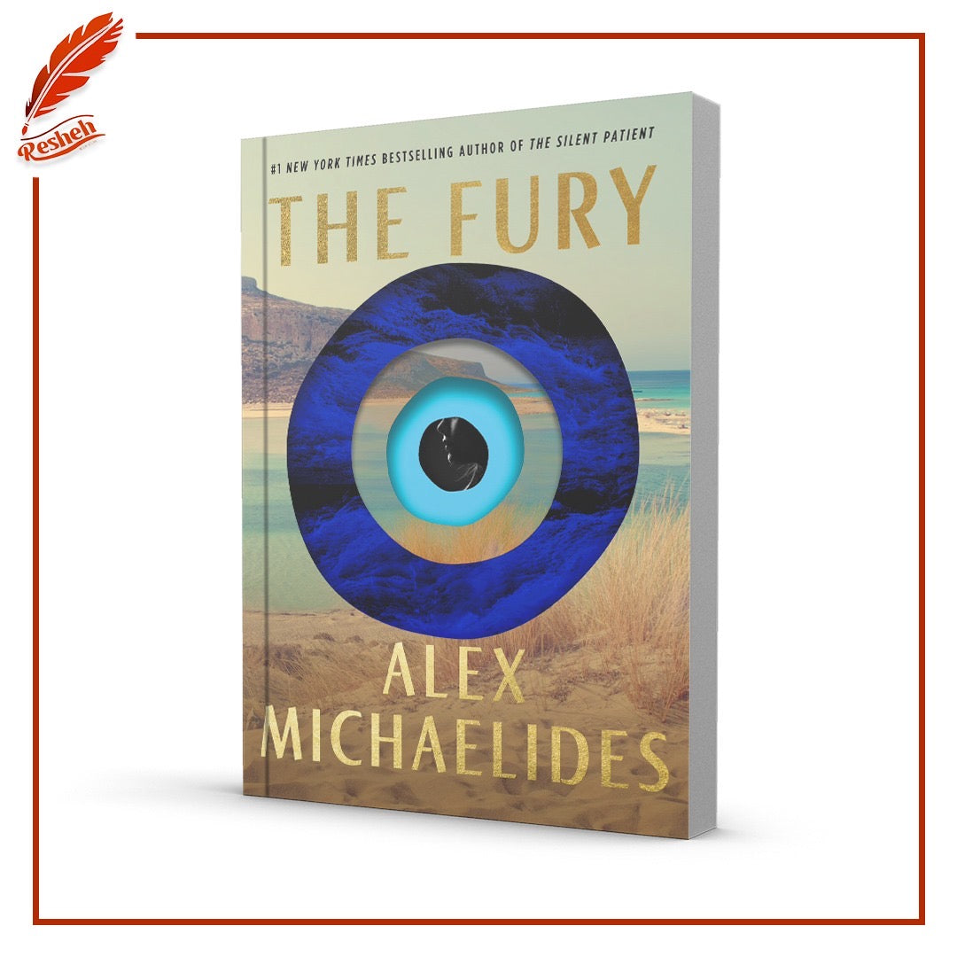 The Fury
Alex Michaelides