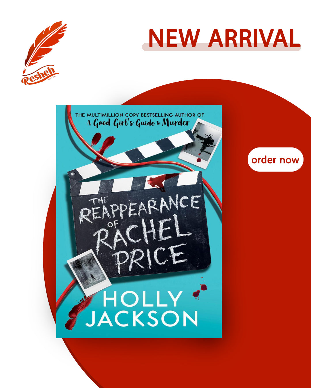 The Reappearance of Rachel Price
Holly Jackson (original)