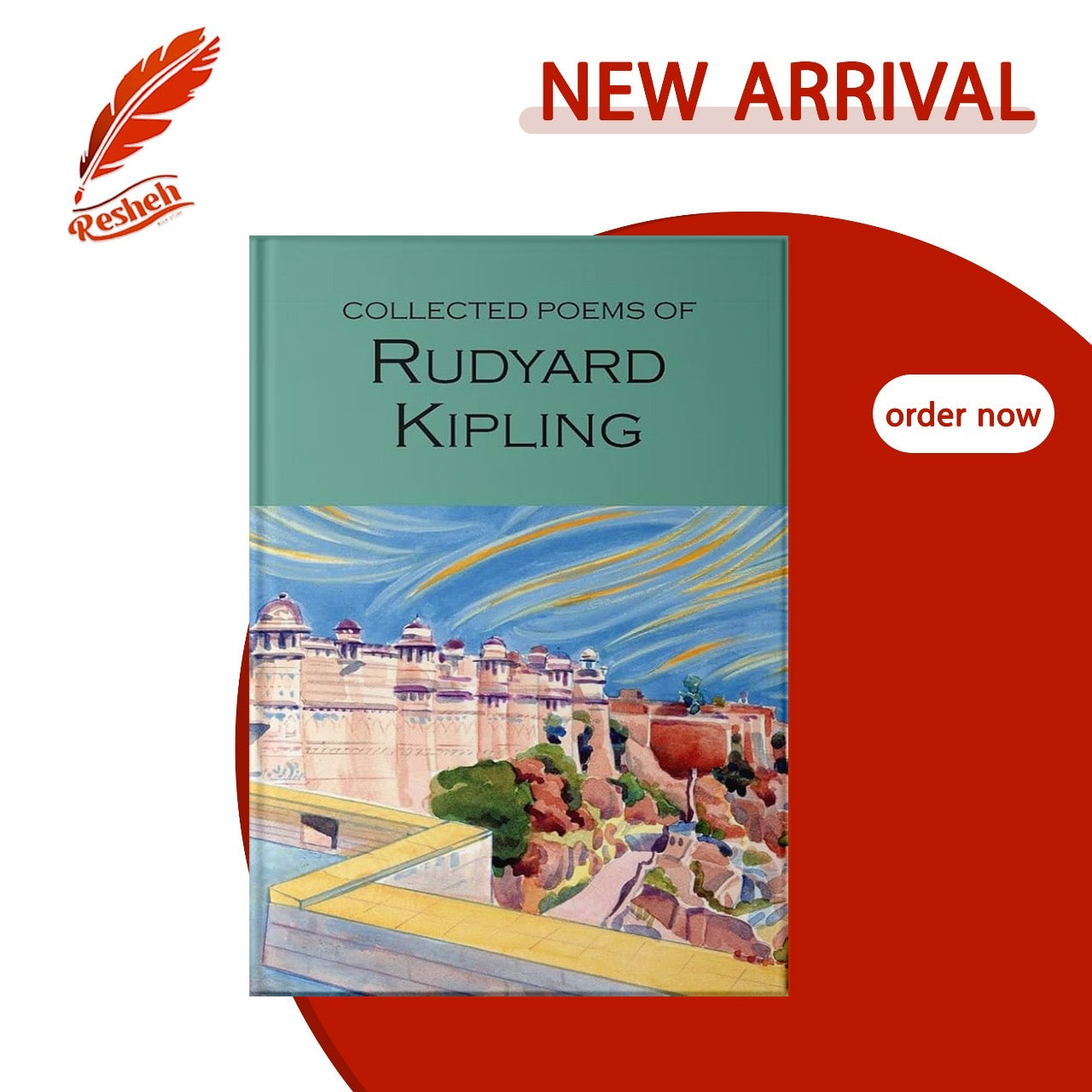 Wordsworth Poetry Library: Collected Poems of Rudyard Kipling
Rudyard Kipling