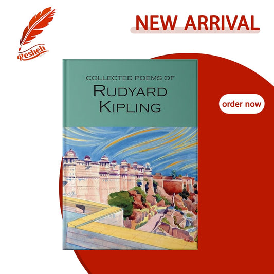 Wordsworth Poetry Library: Collected Poems of Rudyard Kipling
Rudyard Kipling