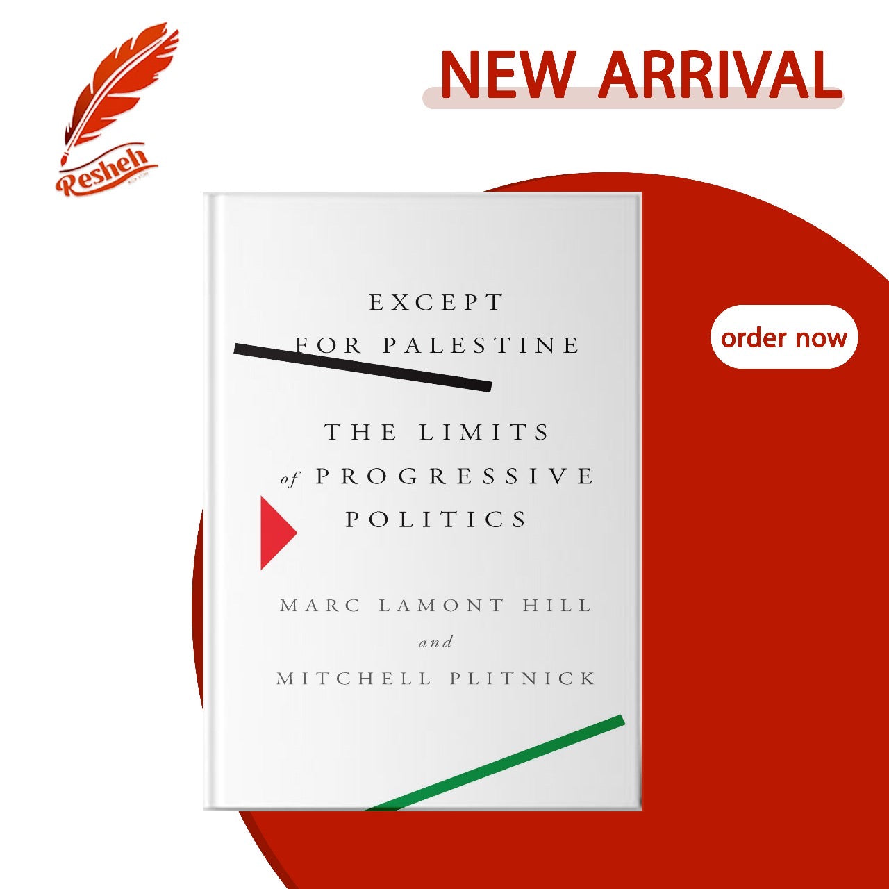 Except for Palestine
Marc Lamont Hill , Mitchell Plitnick