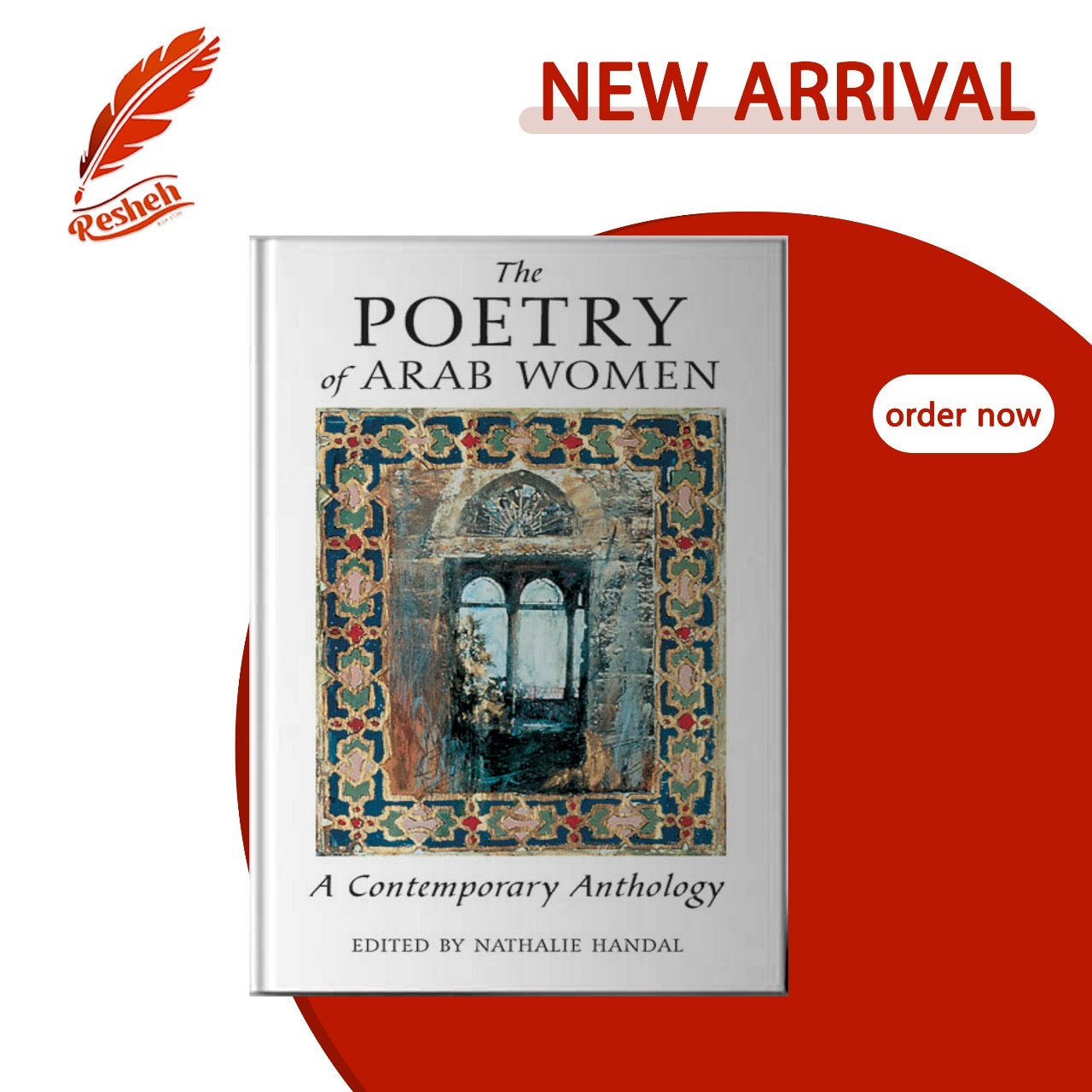 The Poetry of Arab Women(original)
Nathalie Handal