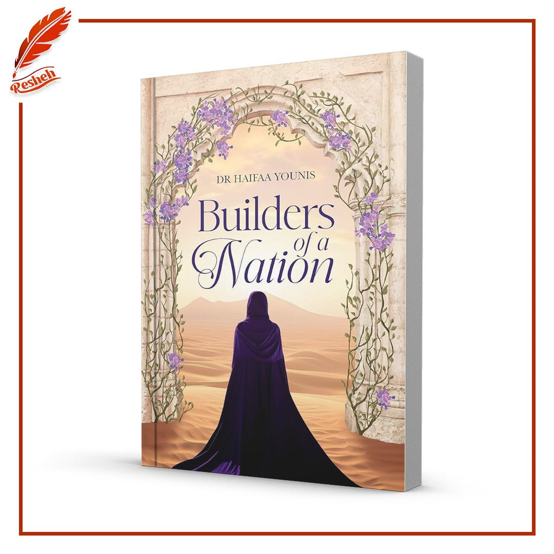 Builders of a Nation
Haifaa Younis