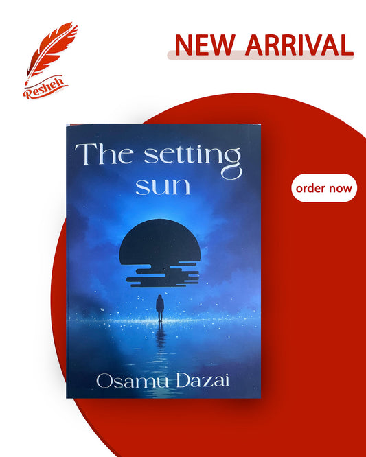 The Setting Sun
Osamu Dazai
